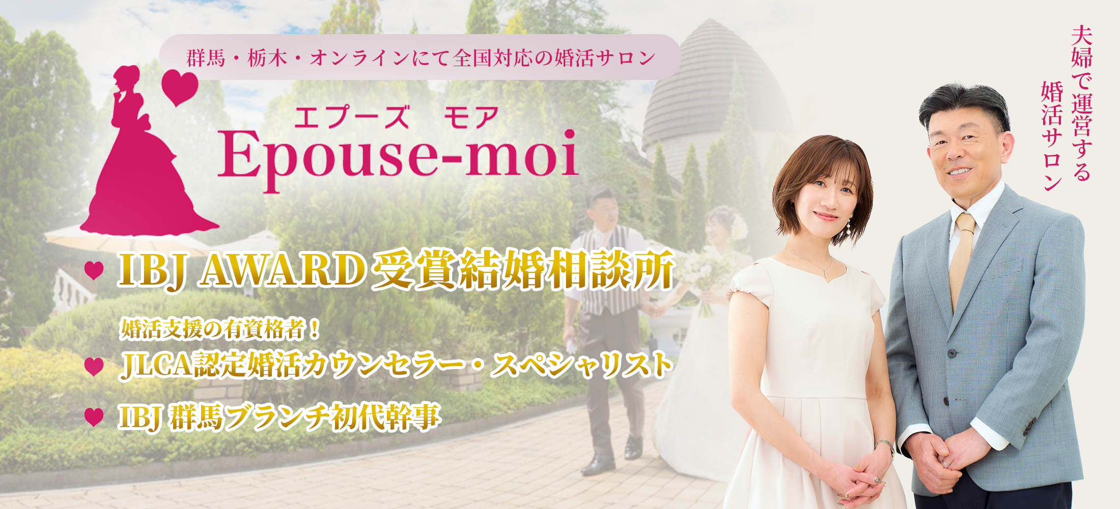 メインビジュアル1
