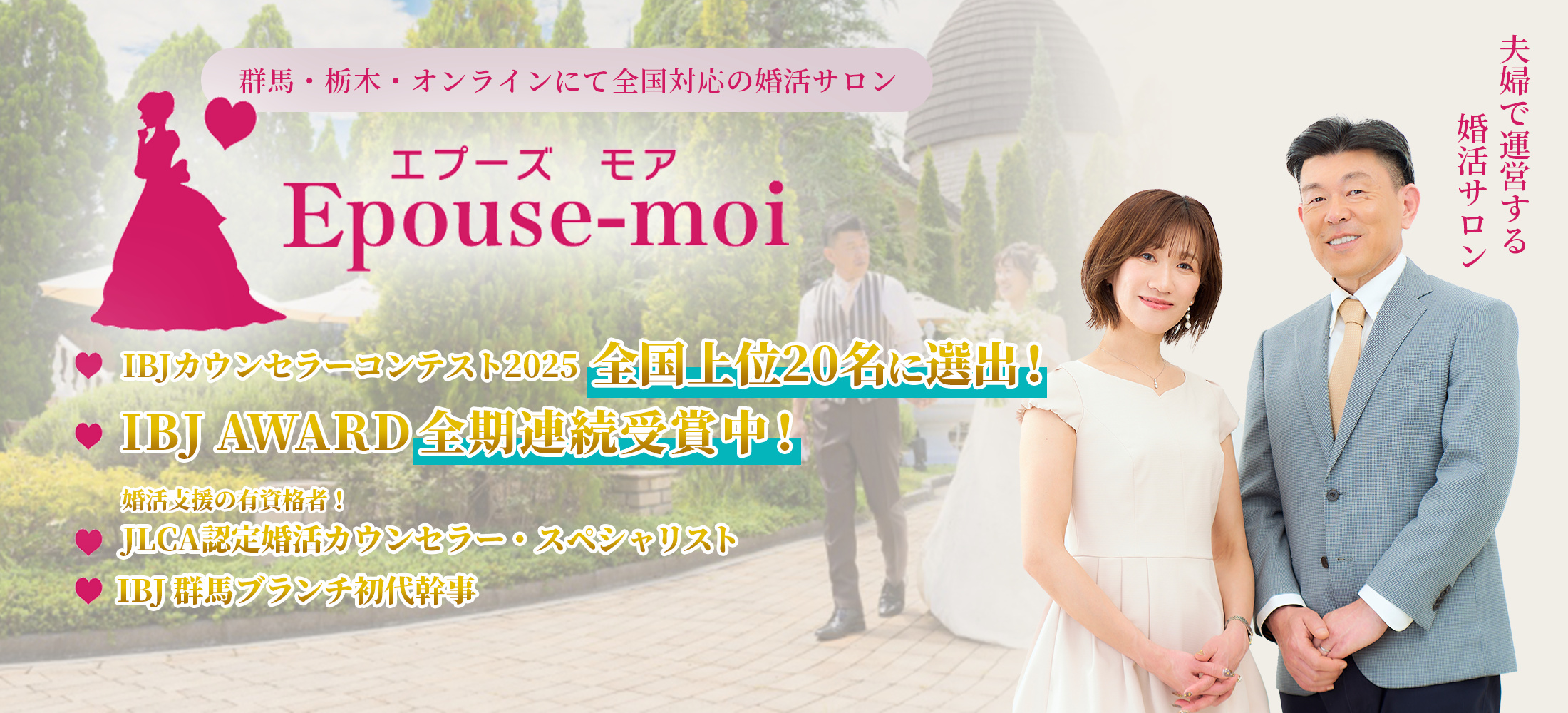 メインビジュアル1