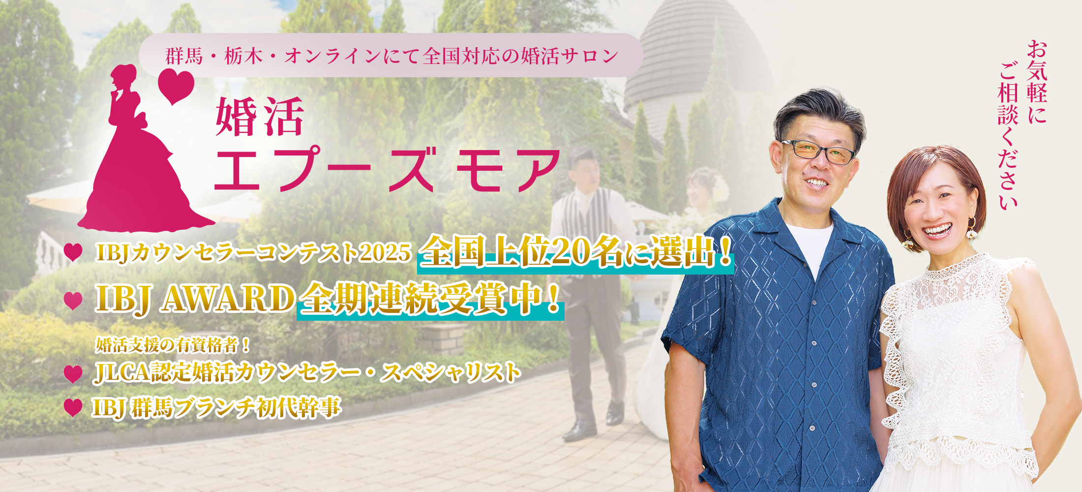 メインビジュアル1