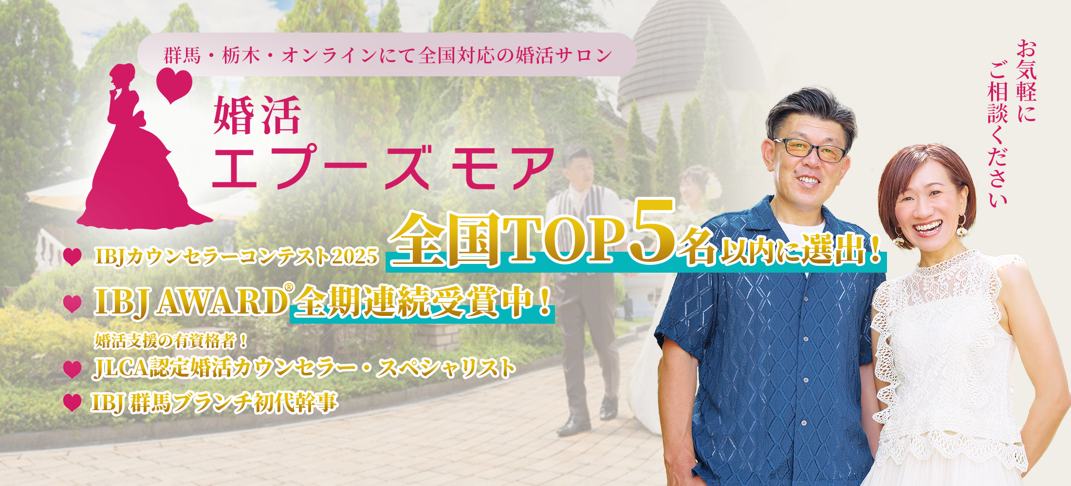 メインビジュアル1