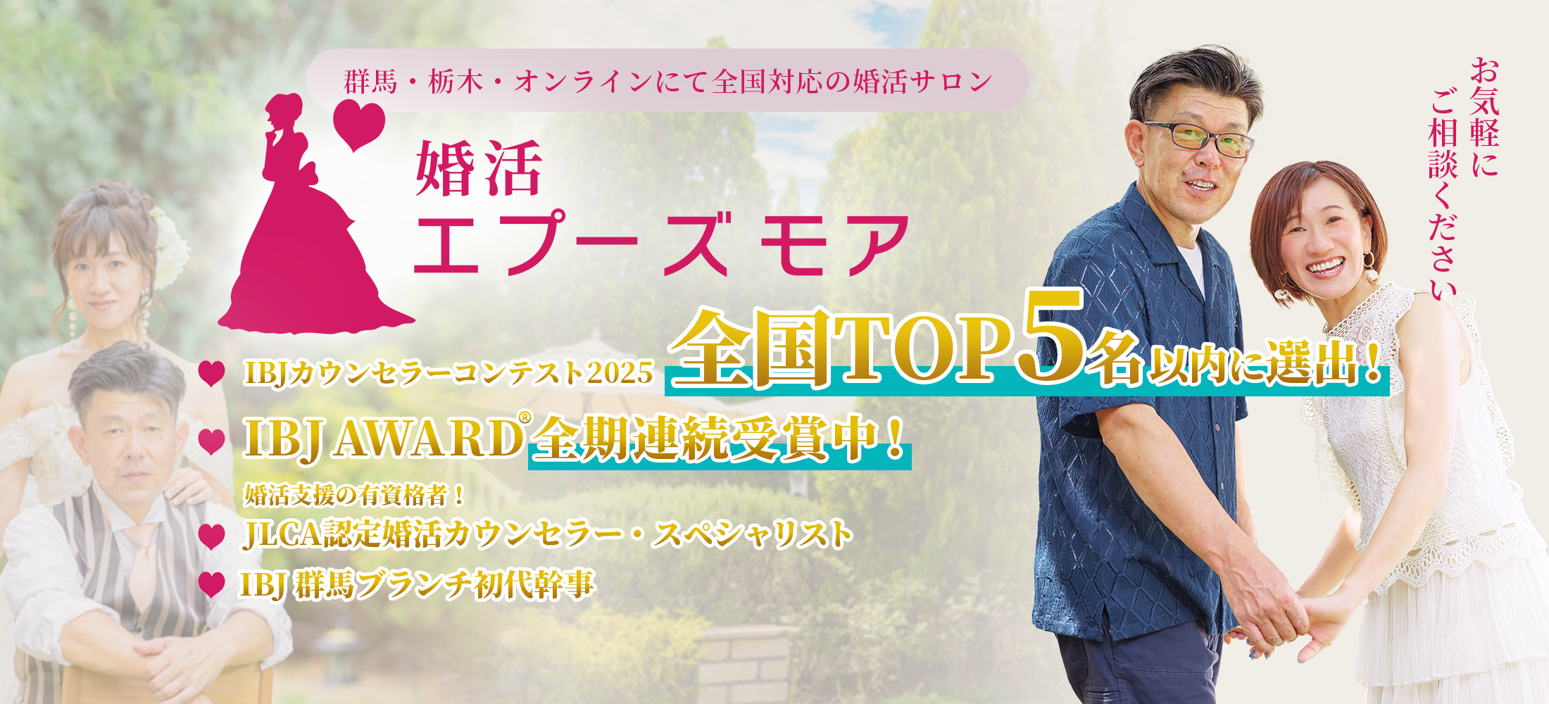 メインビジュアル2