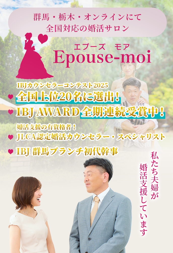 メインビジュアル2