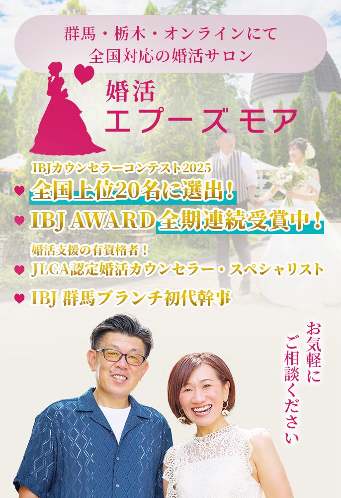メインビジュアル1