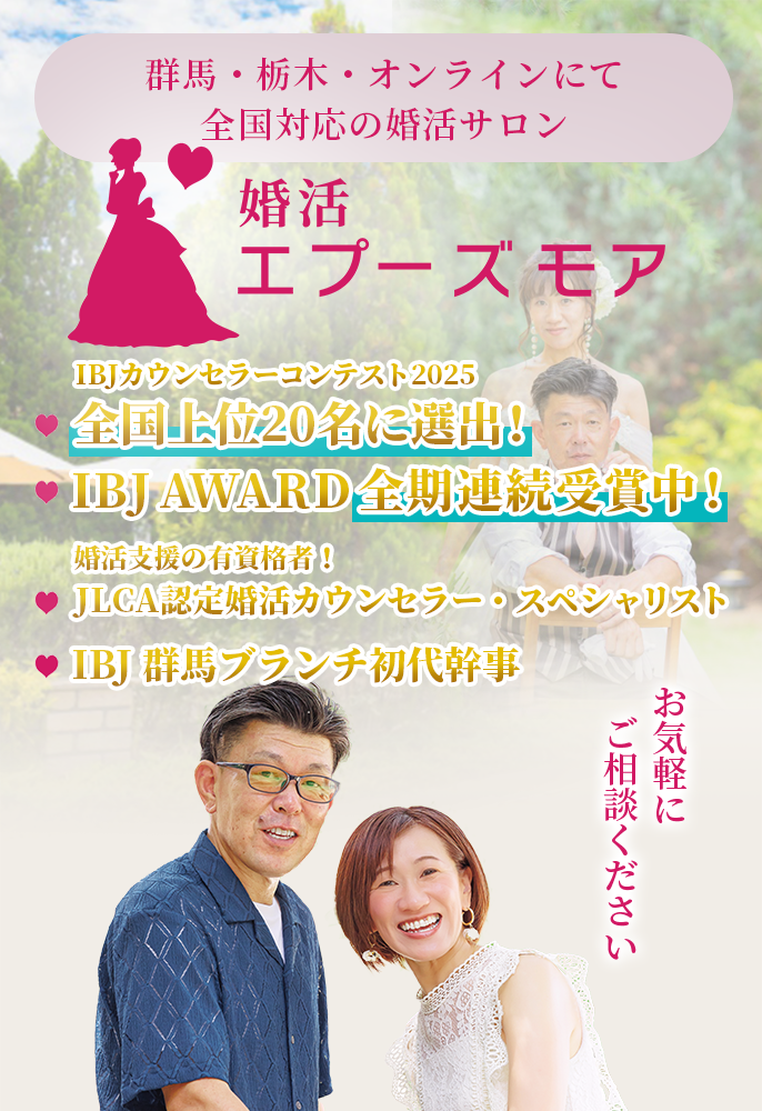 メインビジュアル2