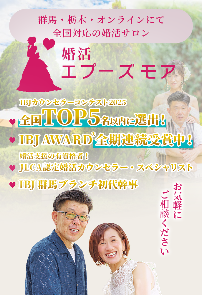 メインビジュアル2