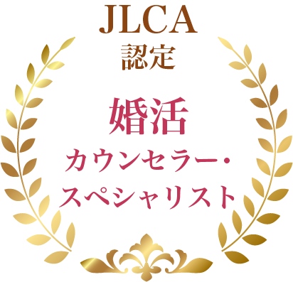 JLCA認定